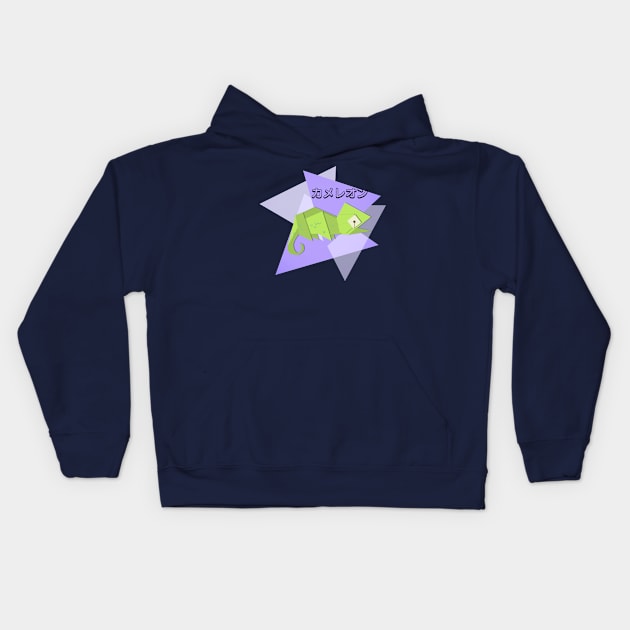 Chameleon origami Kids Hoodie by Petprinty